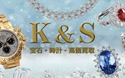 K&S商事株式会社　様