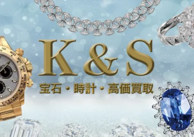 K&S商事株式会社　様
