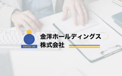 ⾦洋ホールディングス株式会社　様