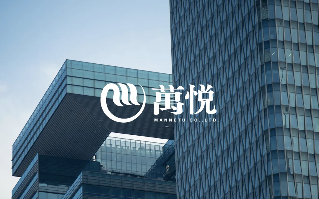 萬悦株式会社　様
