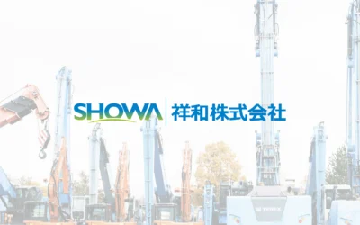 祥和株式会社 様