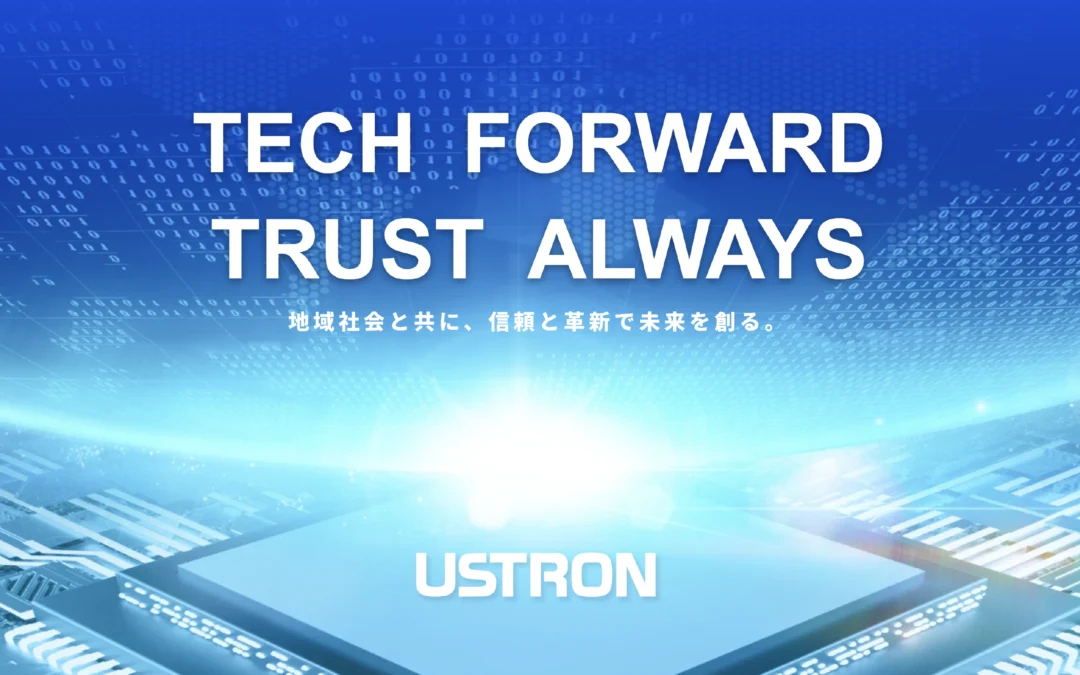 USTRON株式会社　様