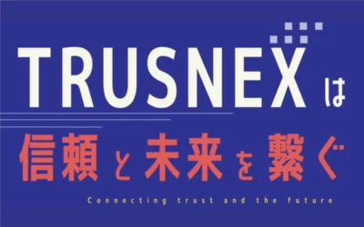 TRUSNEX株式会社