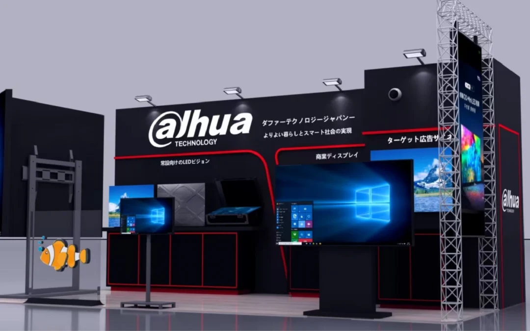 DAHUA
